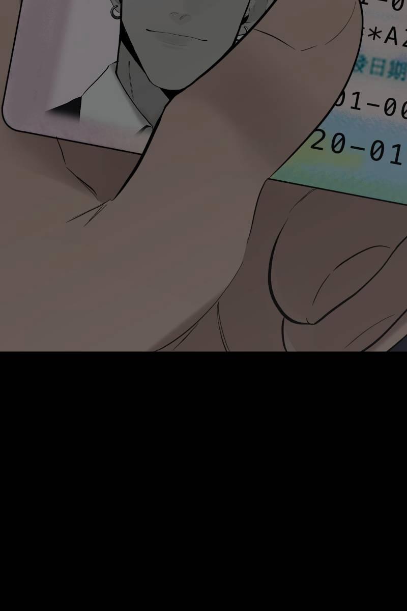 Chuyến Bay Định Mệnh 44 trang 47