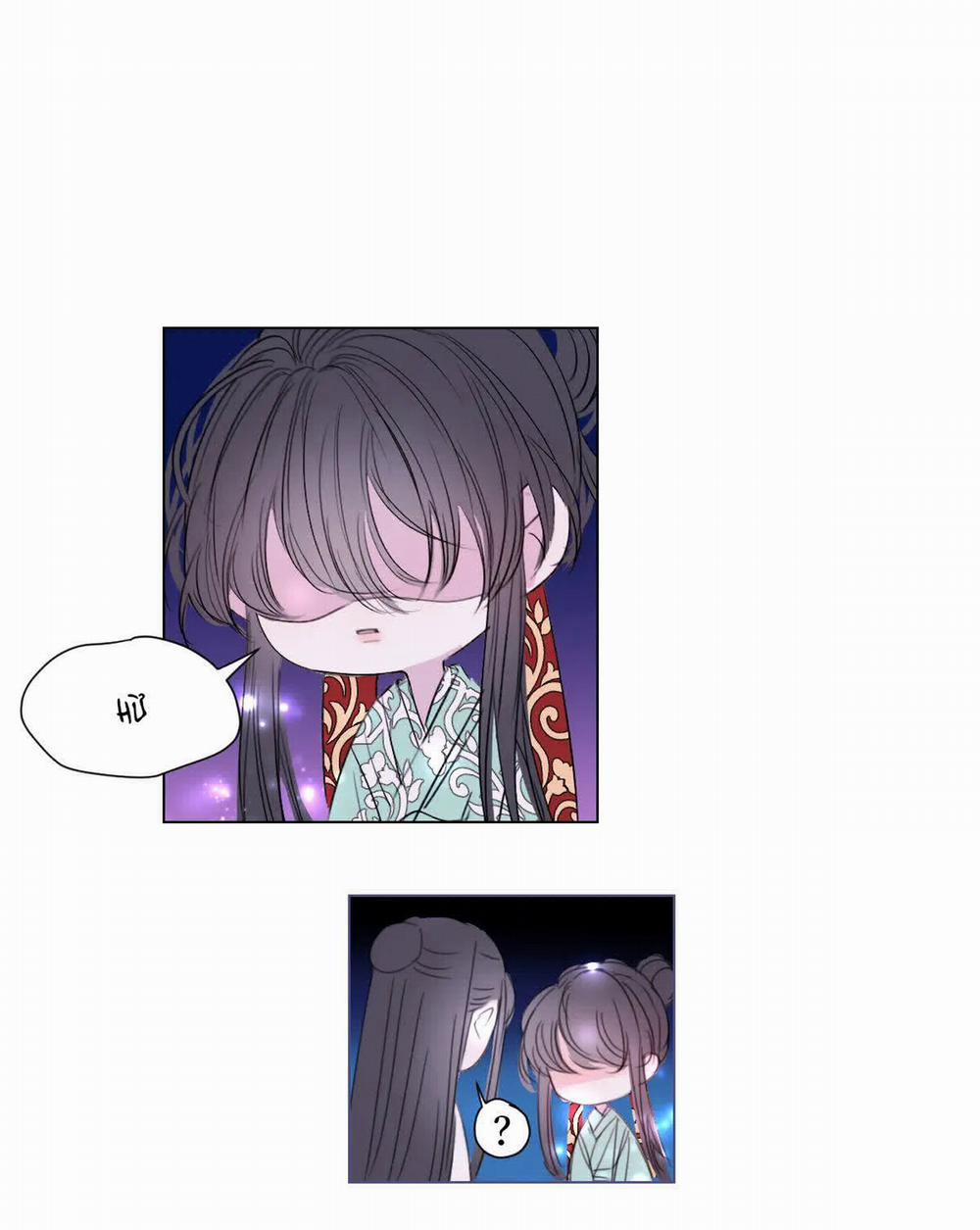 Chuyện Bên Lề Sau Khi Xuyên Sách Của Ta Và Sư Tôn 1 trang 7