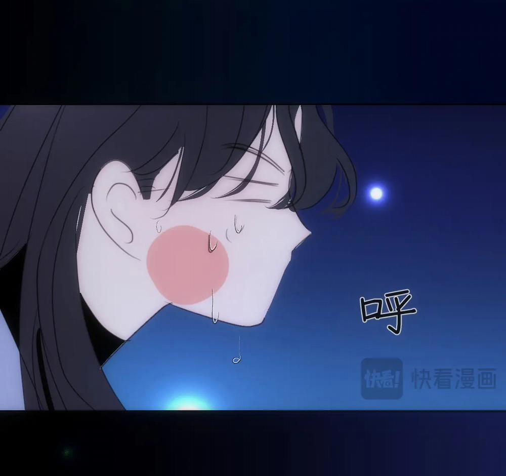 Chuyện Bên Lề Sau Khi Xuyên Sách Của Ta Và Sư Tôn 14 trang 7