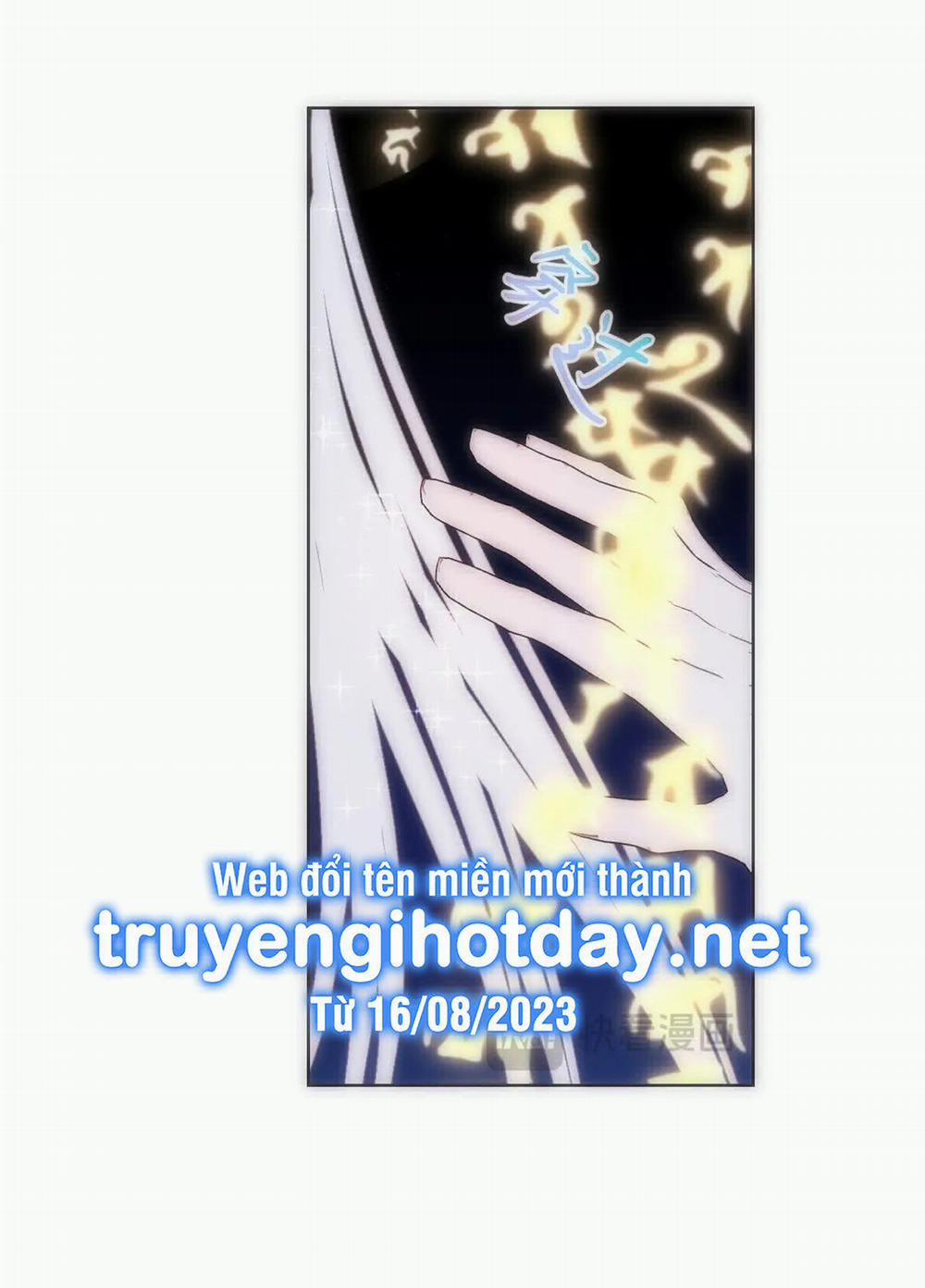 Chuyện Bên Lề Sau Khi Xuyên Sách Của Ta Và Sư Tôn 16 trang 15