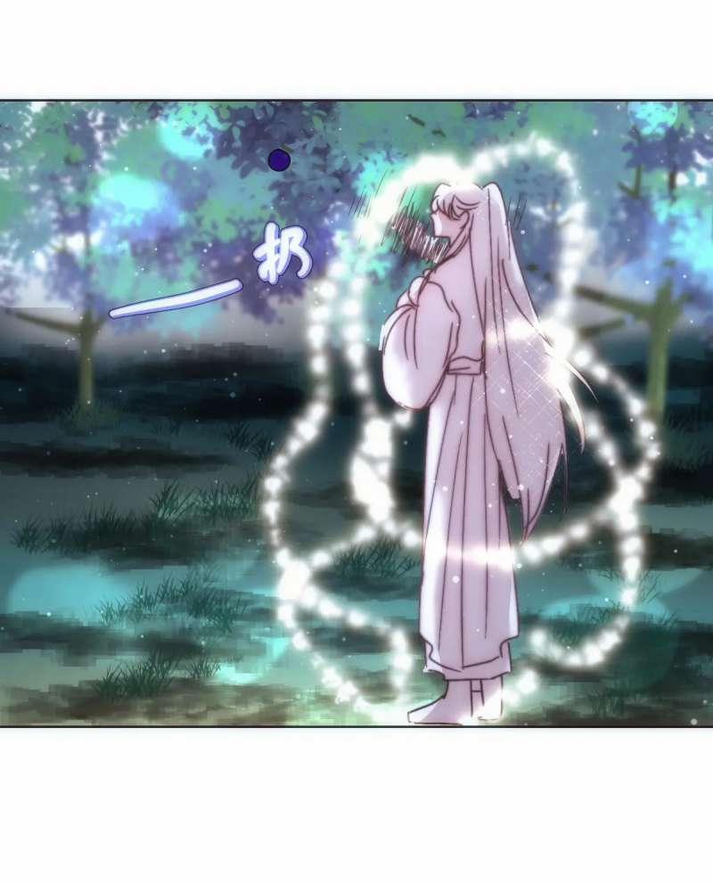 Chuyện Bên Lề Sau Khi Xuyên Sách Của Ta Và Sư Tôn 26 trang 15