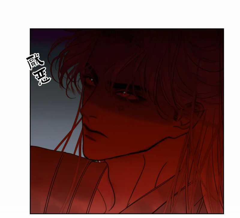 Chuyện Bên Lề Sau Khi Xuyên Sách Của Ta Và Sư Tôn 31 trang 4