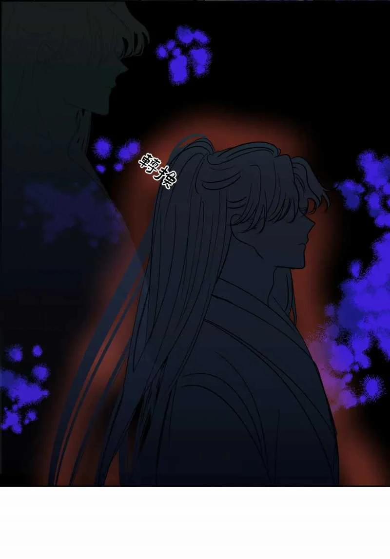 Chuyện Bên Lề Sau Khi Xuyên Sách Của Ta Và Sư Tôn 32 trang 13