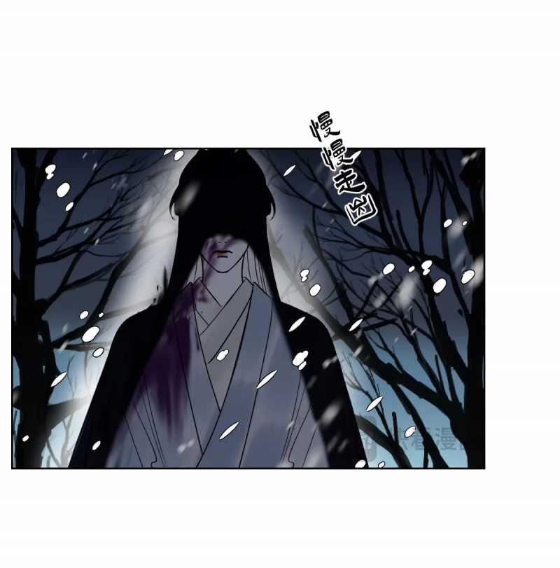 Chuyện Bên Lề Sau Khi Xuyên Sách Của Ta Và Sư Tôn 32 trang 14