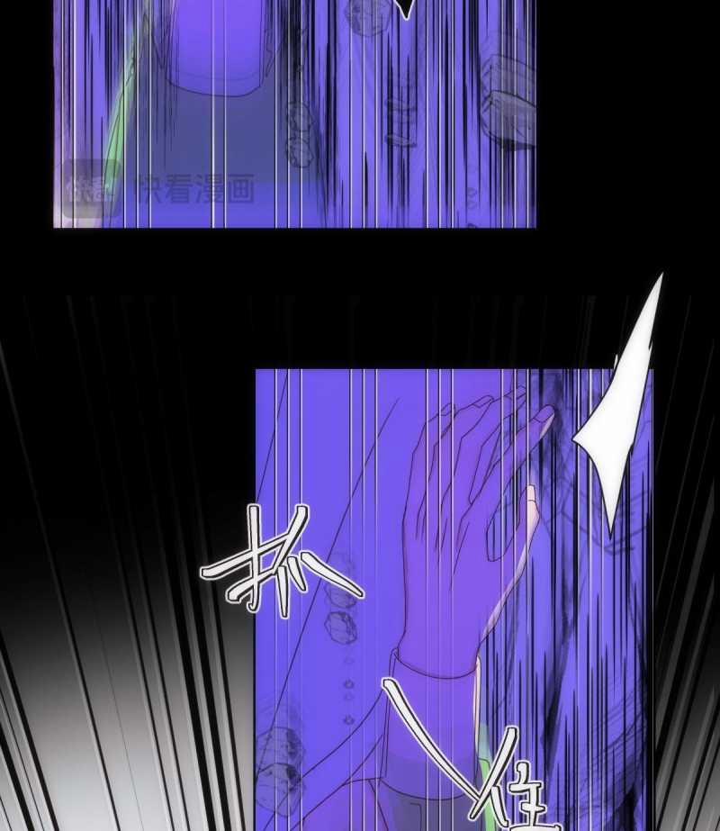 Chuyện Bên Lề Sau Khi Xuyên Sách Của Ta Và Sư Tôn 37 trang 19