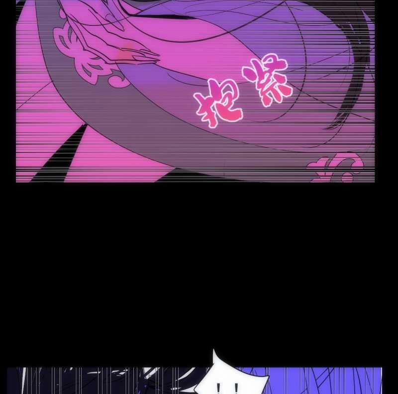 Chuyện Bên Lề Sau Khi Xuyên Sách Của Ta Và Sư Tôn 37 trang 34