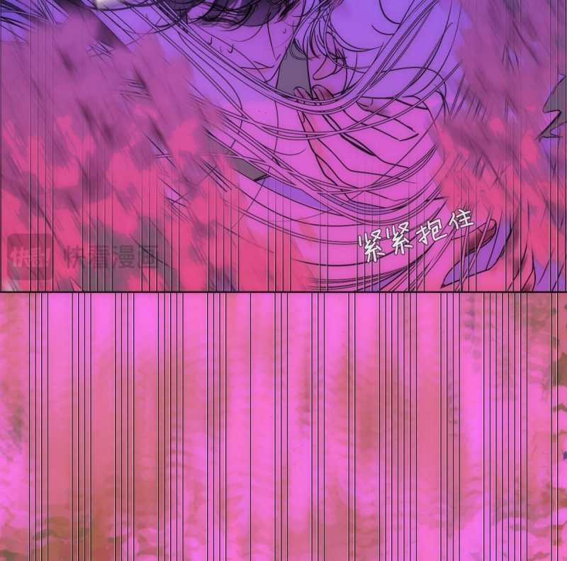 Chuyện Bên Lề Sau Khi Xuyên Sách Của Ta Và Sư Tôn 37 trang 47