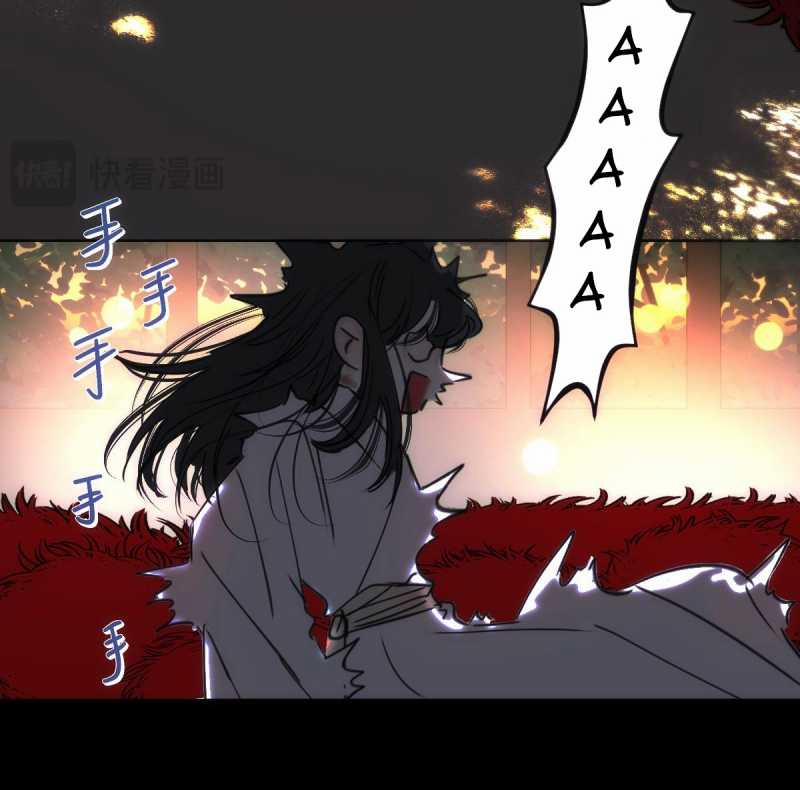 Chuyện Bên Lề Sau Khi Xuyên Sách Của Ta Và Sư Tôn 38 trang 40