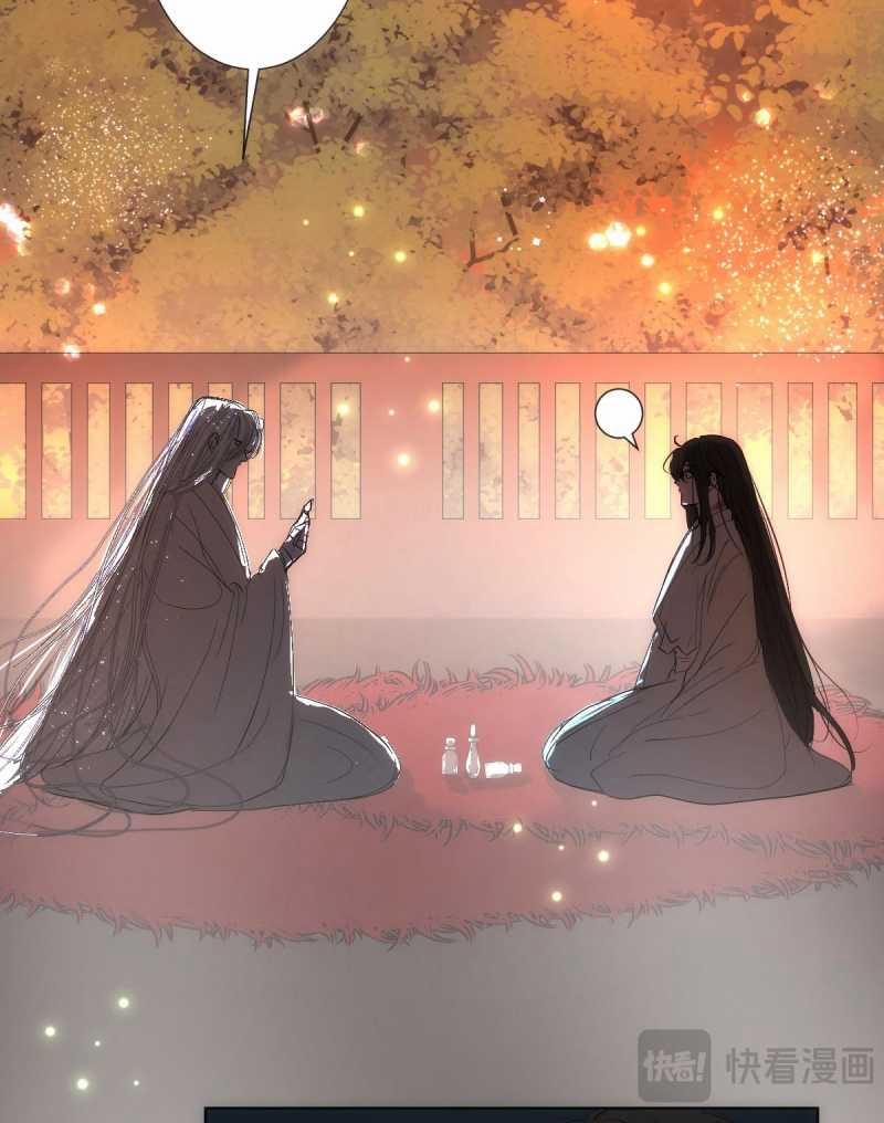 Chuyện Bên Lề Sau Khi Xuyên Sách Của Ta Và Sư Tôn 39 trang 5