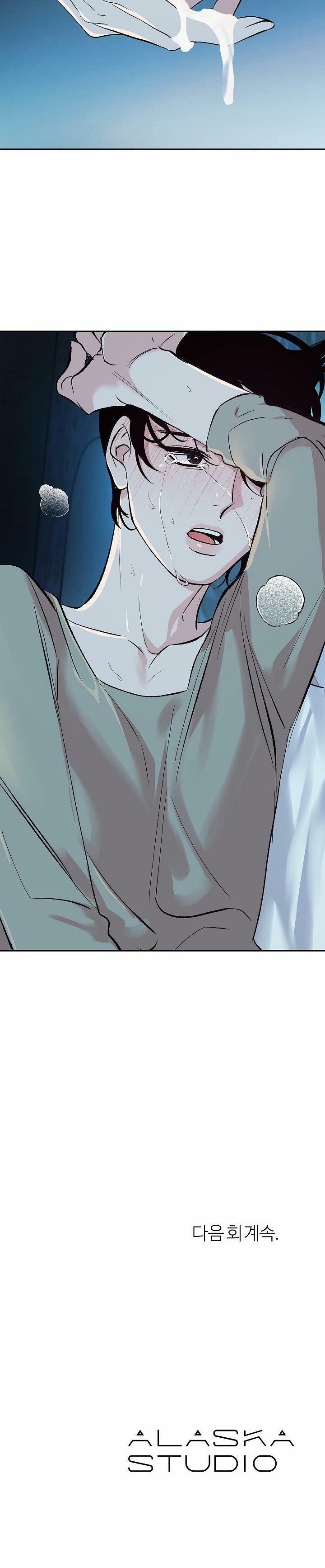 Chuyện Chàng Dâu 4 trang 5