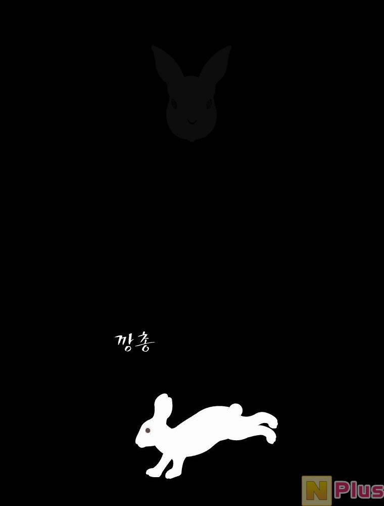 Chuyện Cổ Tích Kinh Dị 2 trang 62