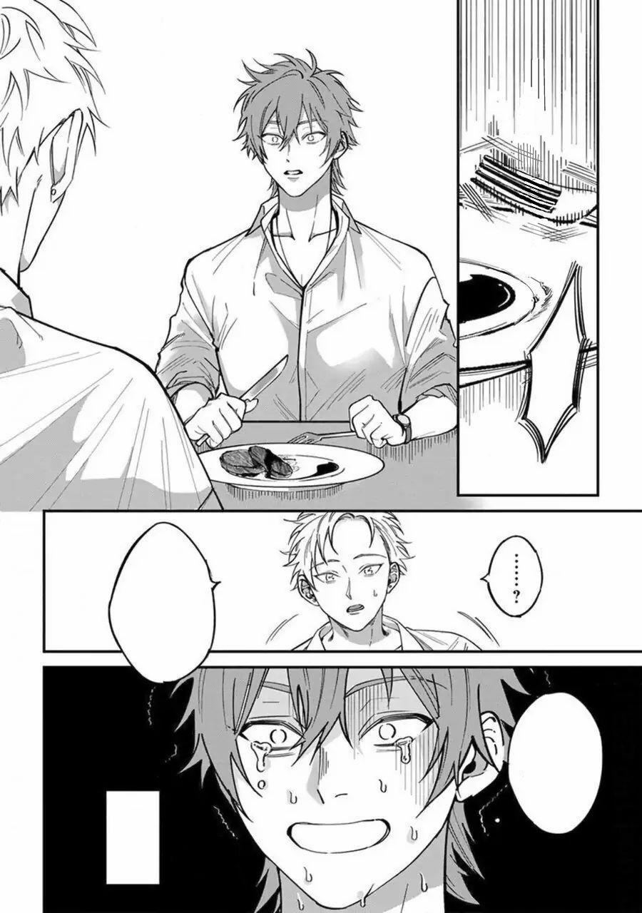 Chuyến Đi Tồi Tệ Ở Quận Kabukichou 1 trang 58