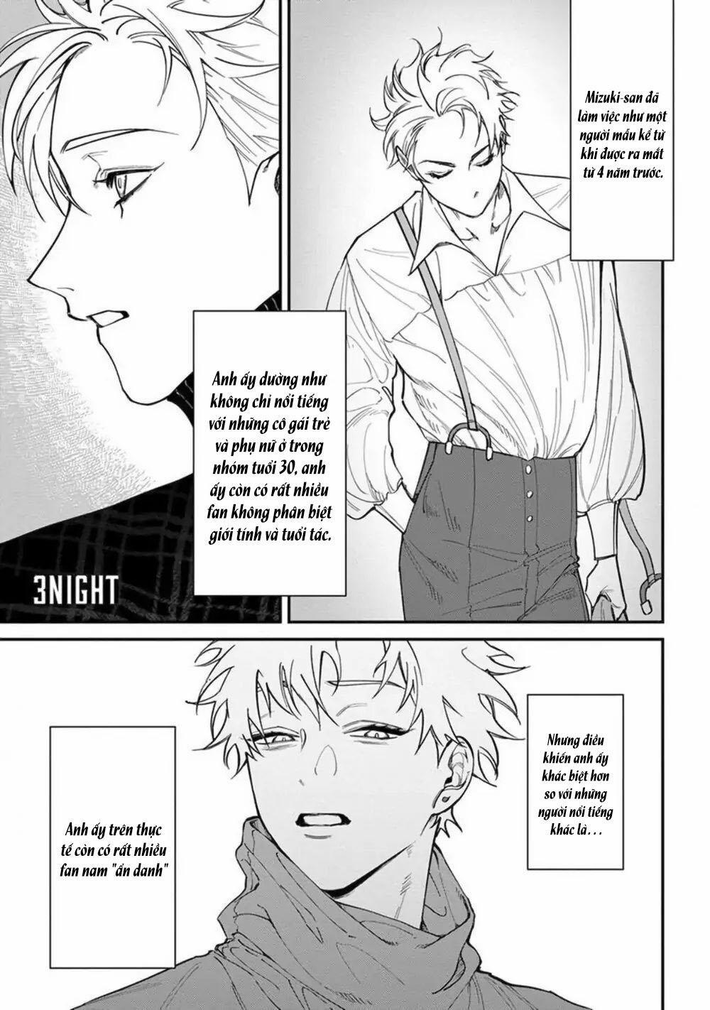 Chuyến Đi Tồi Tệ Ở Quận Kabukichou 3 trang 0