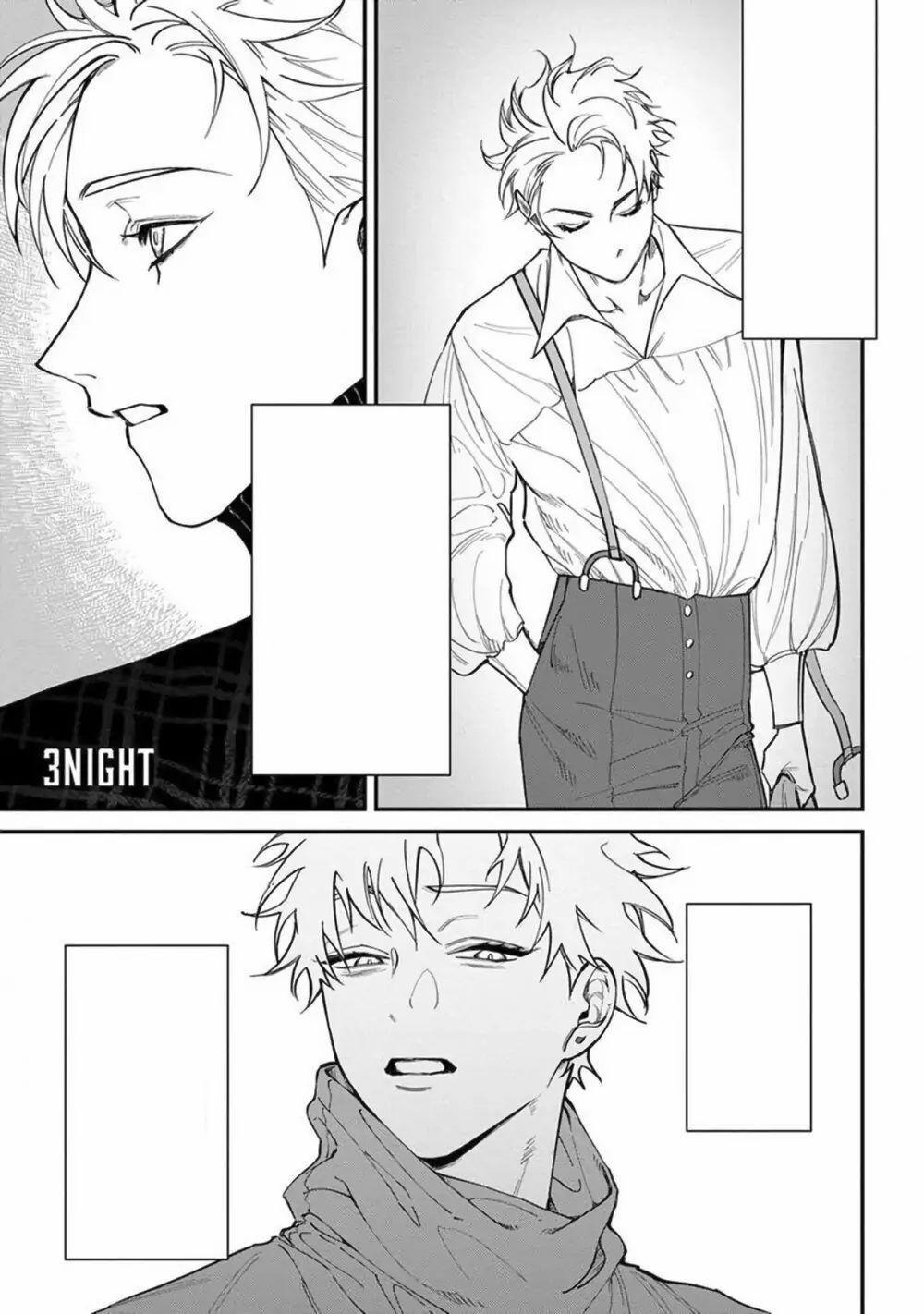 Chuyến Đi Tồi Tệ Ở Quận Kabukichou 3 trang 1