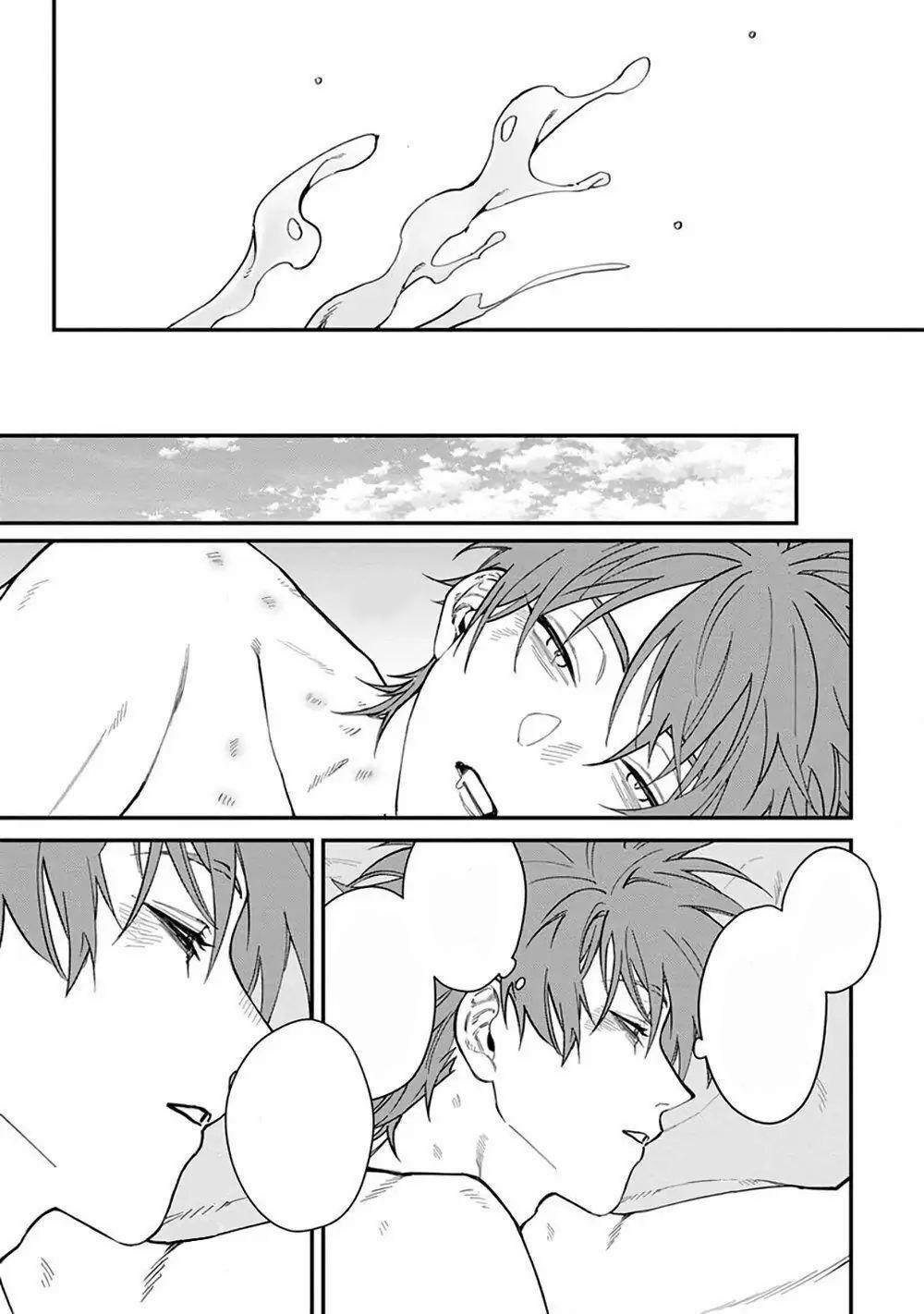 Chuyến Đi Tồi Tệ Ở Quận Kabukichou 3 trang 13