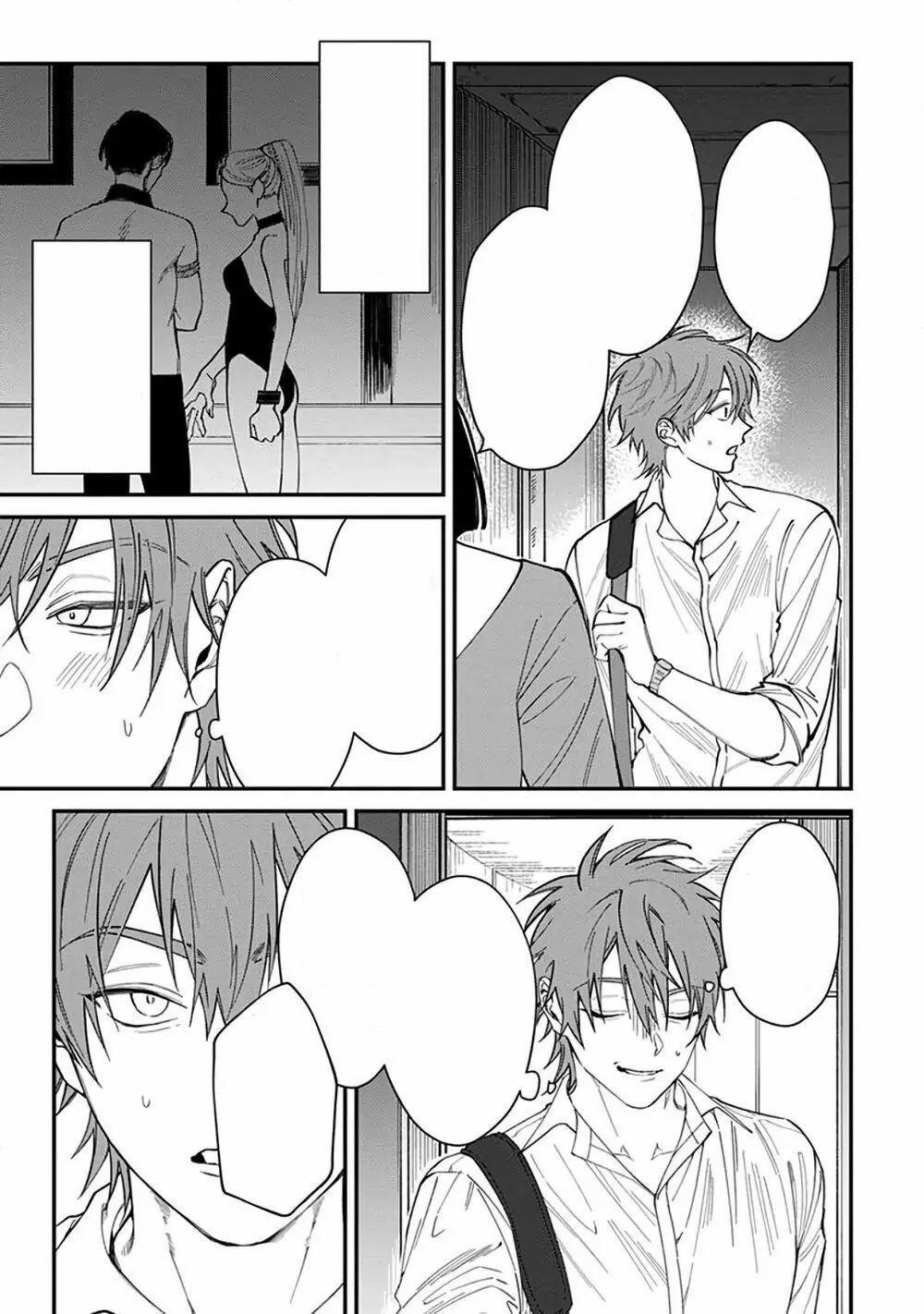 Chuyến Đi Tồi Tệ Ở Quận Kabukichou 3 trang 19