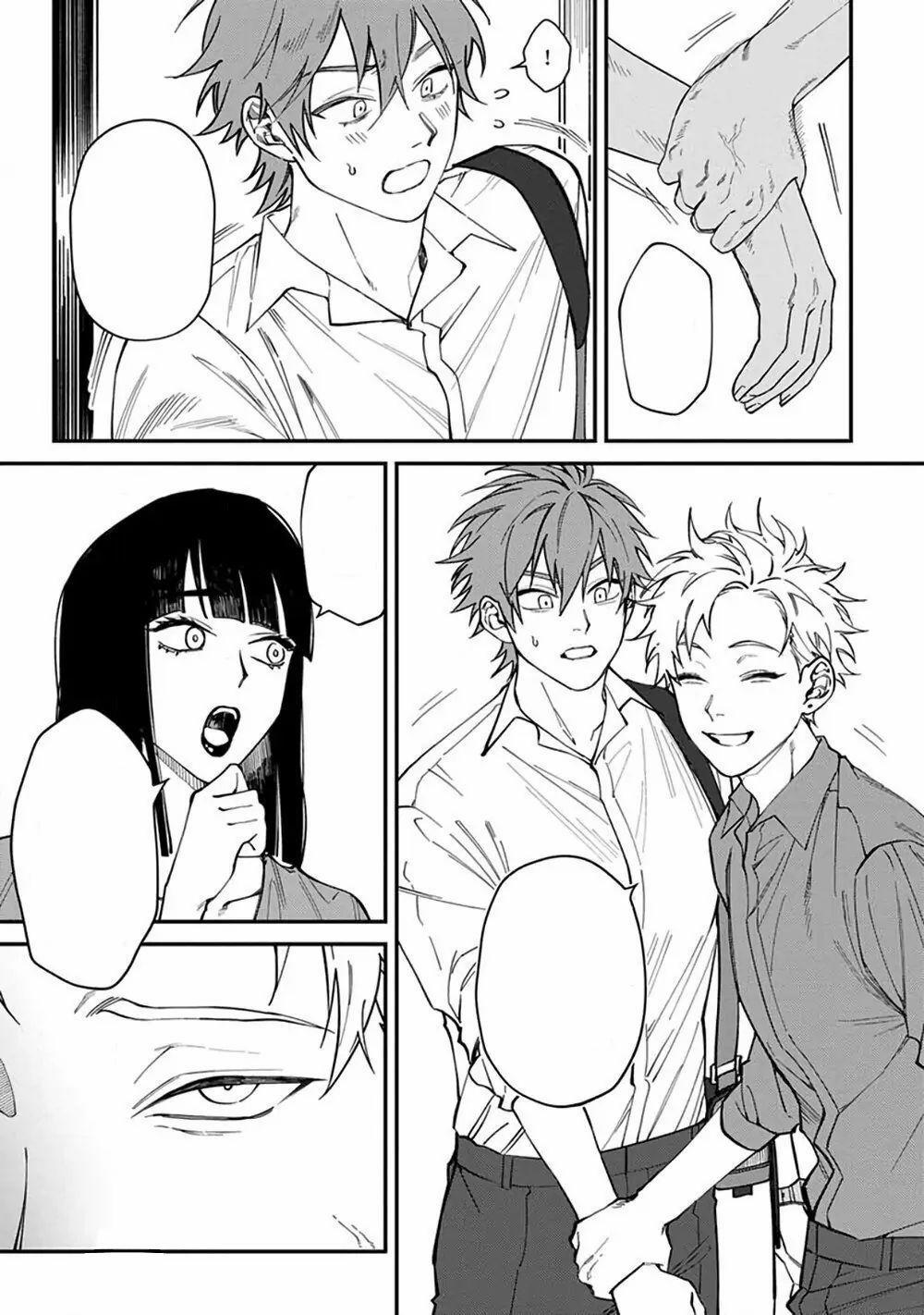 Chuyến Đi Tồi Tệ Ở Quận Kabukichou 3 trang 23