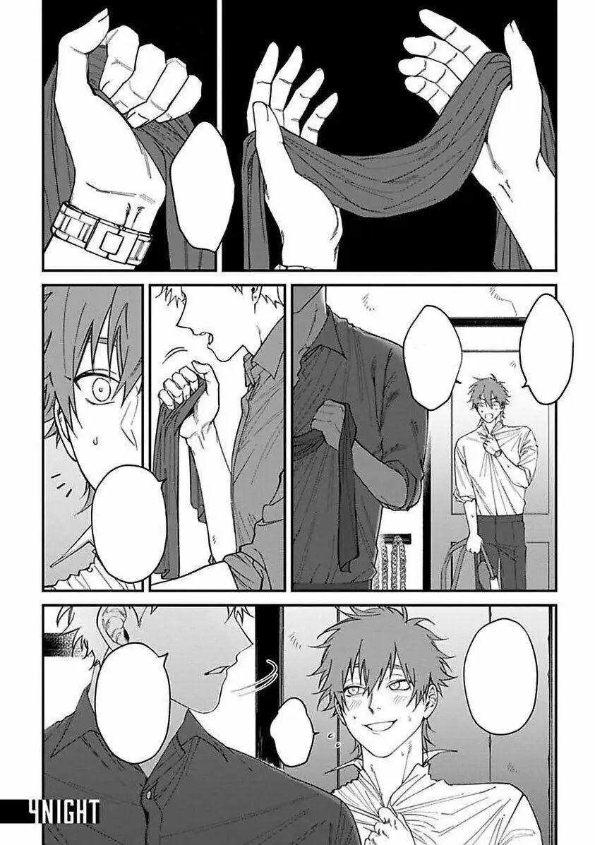 Chuyến Đi Tồi Tệ Ở Quận Kabukichou 4 trang 1