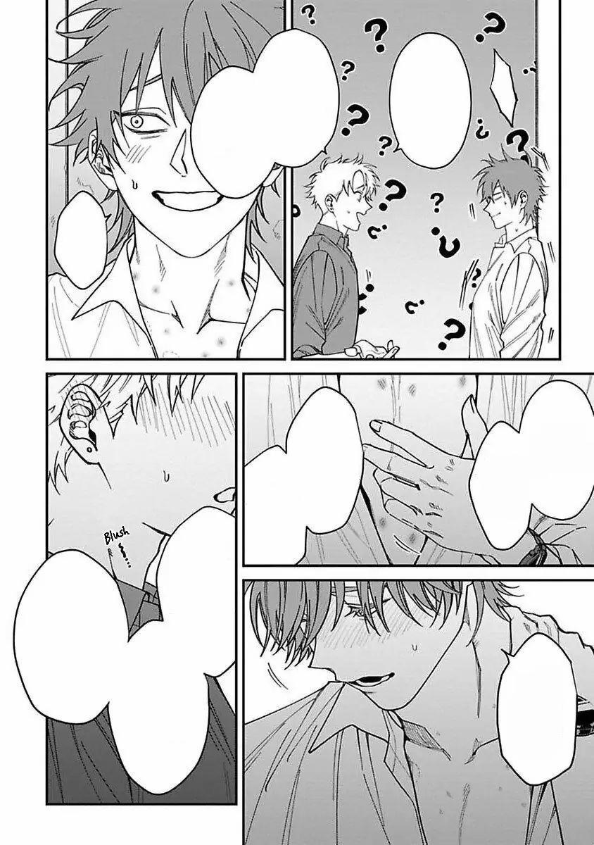 Chuyến Đi Tồi Tệ Ở Quận Kabukichou 4 trang 11