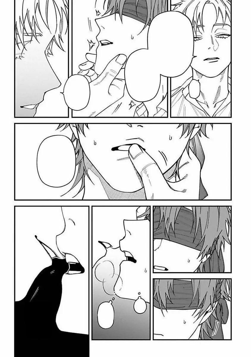 Chuyến Đi Tồi Tệ Ở Quận Kabukichou 4 trang 21