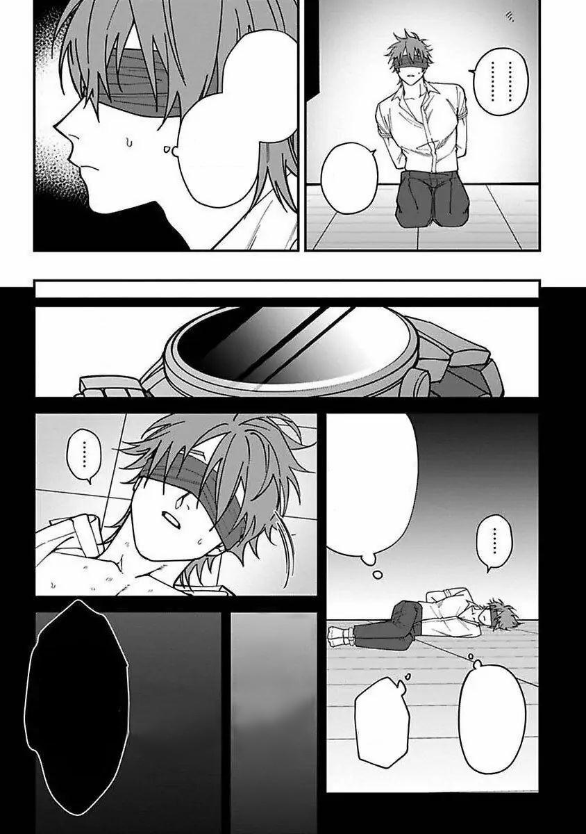 Chuyến Đi Tồi Tệ Ở Quận Kabukichou 4 trang 25