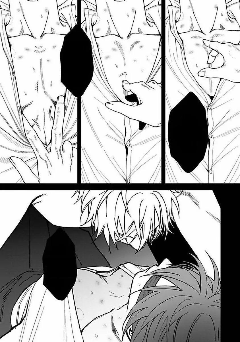 Chuyến Đi Tồi Tệ Ở Quận Kabukichou 4 trang 29