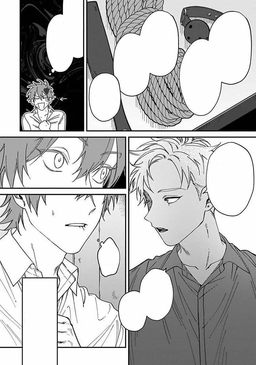 Chuyến Đi Tồi Tệ Ở Quận Kabukichou 4 trang 3