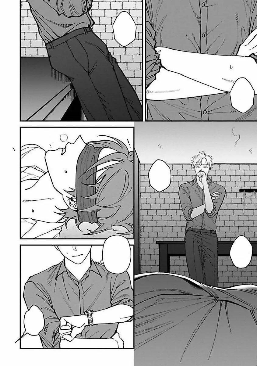 Chuyến Đi Tồi Tệ Ở Quận Kabukichou 4 trang 35