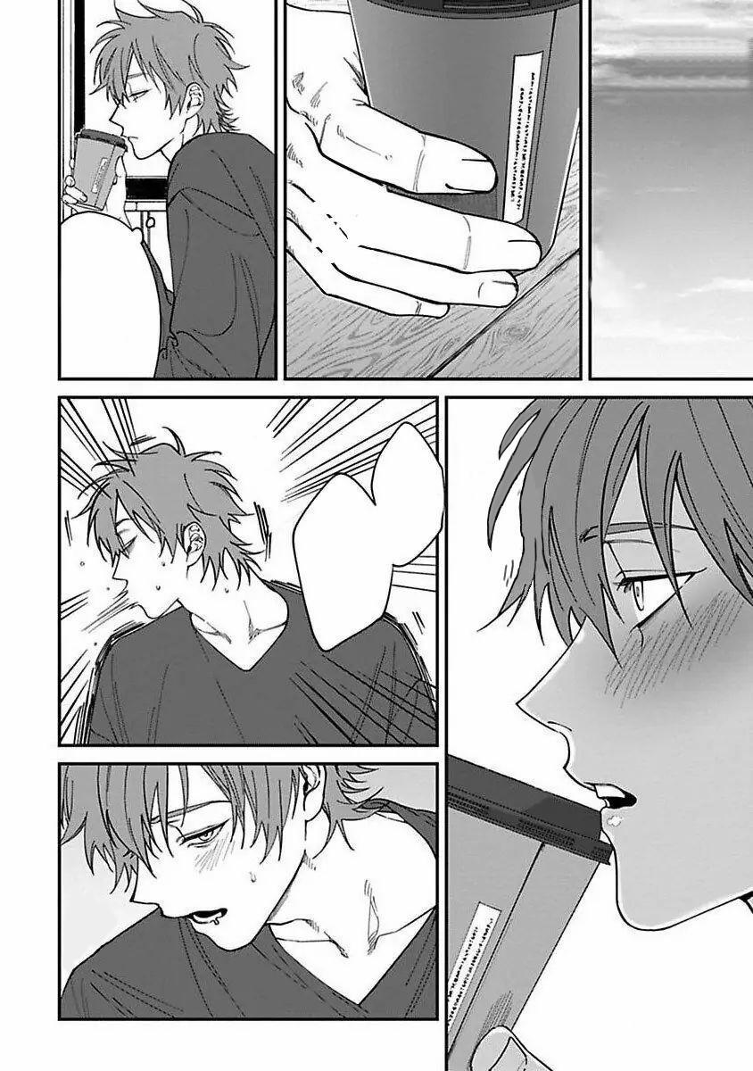 Chuyến Đi Tồi Tệ Ở Quận Kabukichou 4 trang 47