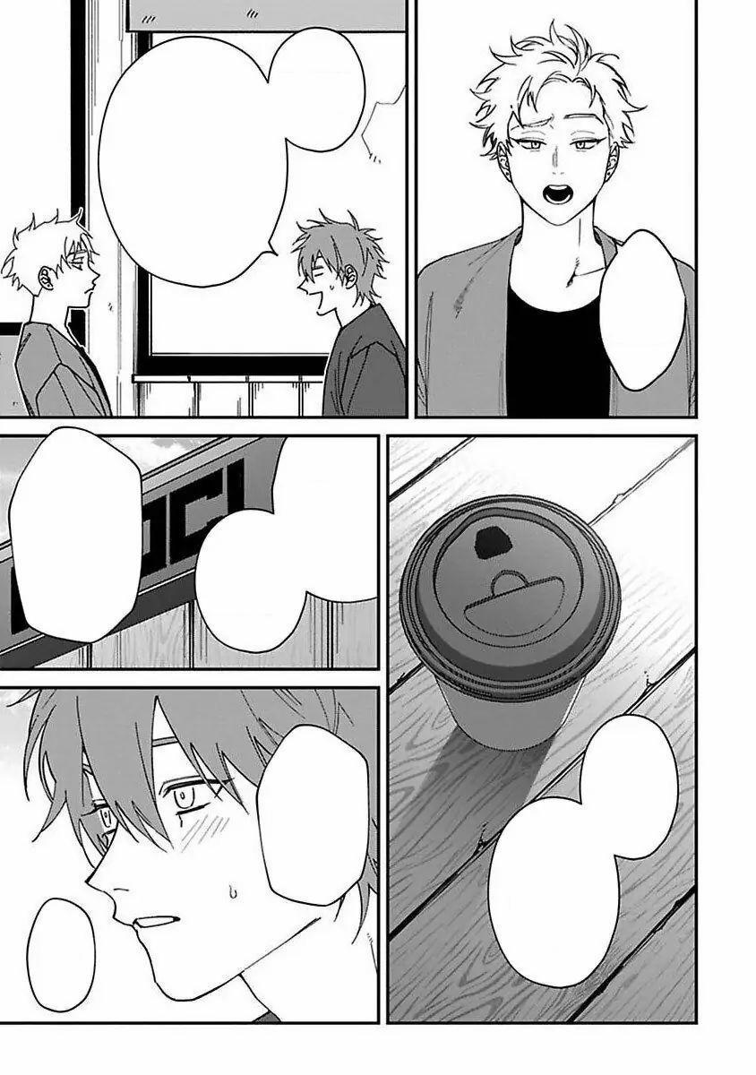 Chuyến Đi Tồi Tệ Ở Quận Kabukichou 4 trang 49