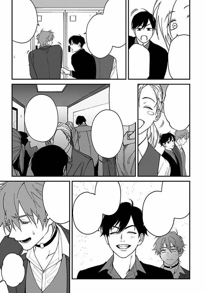 Chuyến Đi Tồi Tệ Ở Quận Kabukichou 4 trang 53