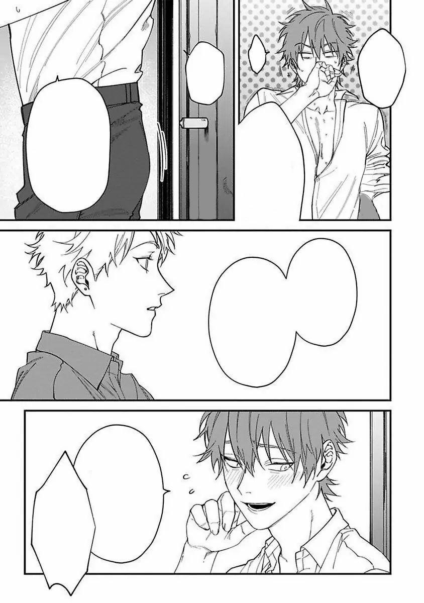 Chuyến Đi Tồi Tệ Ở Quận Kabukichou 4 trang 9