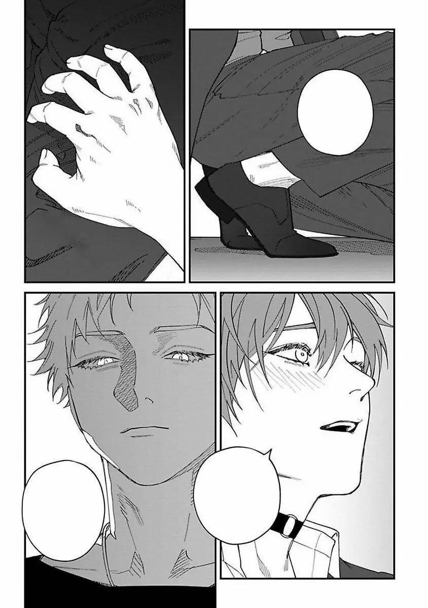 Chuyến Đi Tồi Tệ Ở Quận Kabukichou 5 trang 13