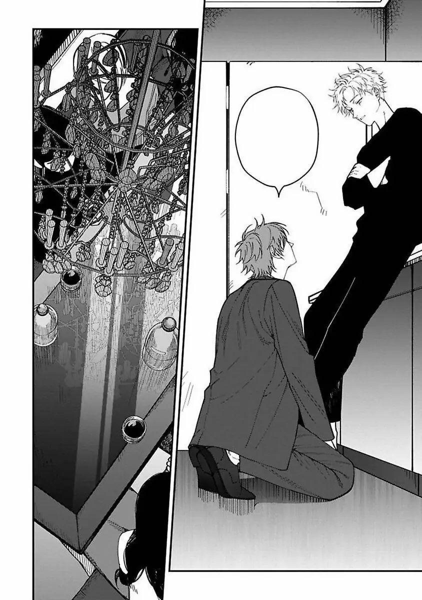 Chuyến Đi Tồi Tệ Ở Quận Kabukichou 5 trang 15