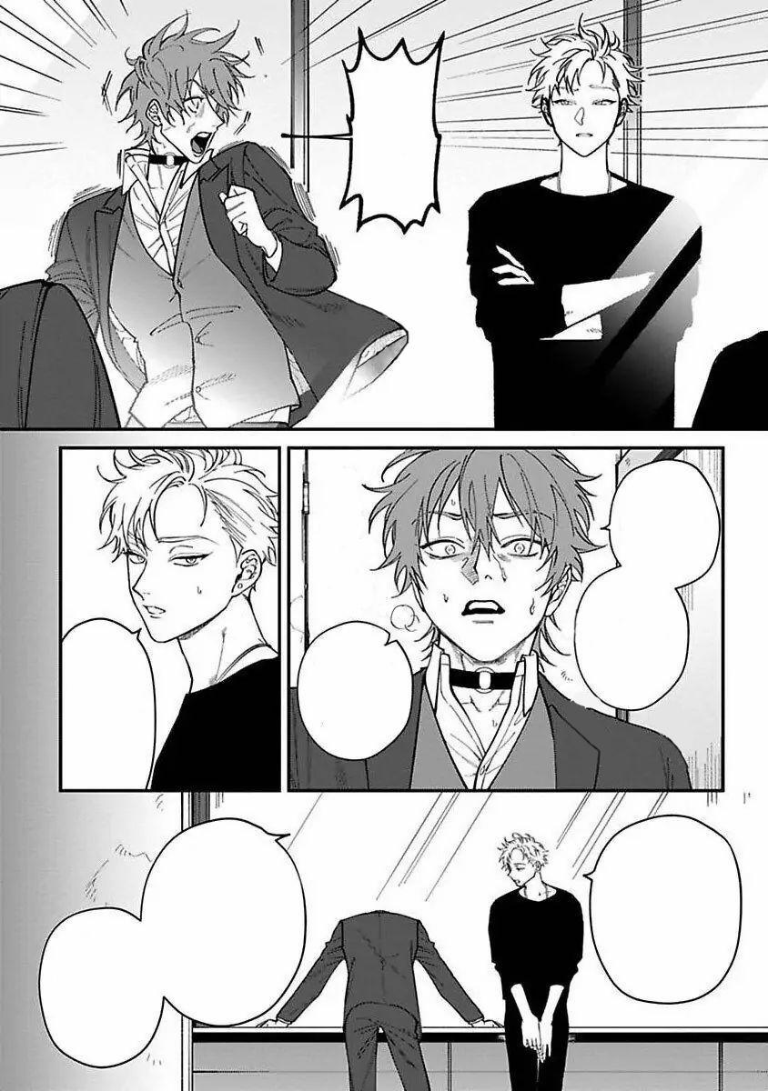 Chuyến Đi Tồi Tệ Ở Quận Kabukichou 5 trang 3