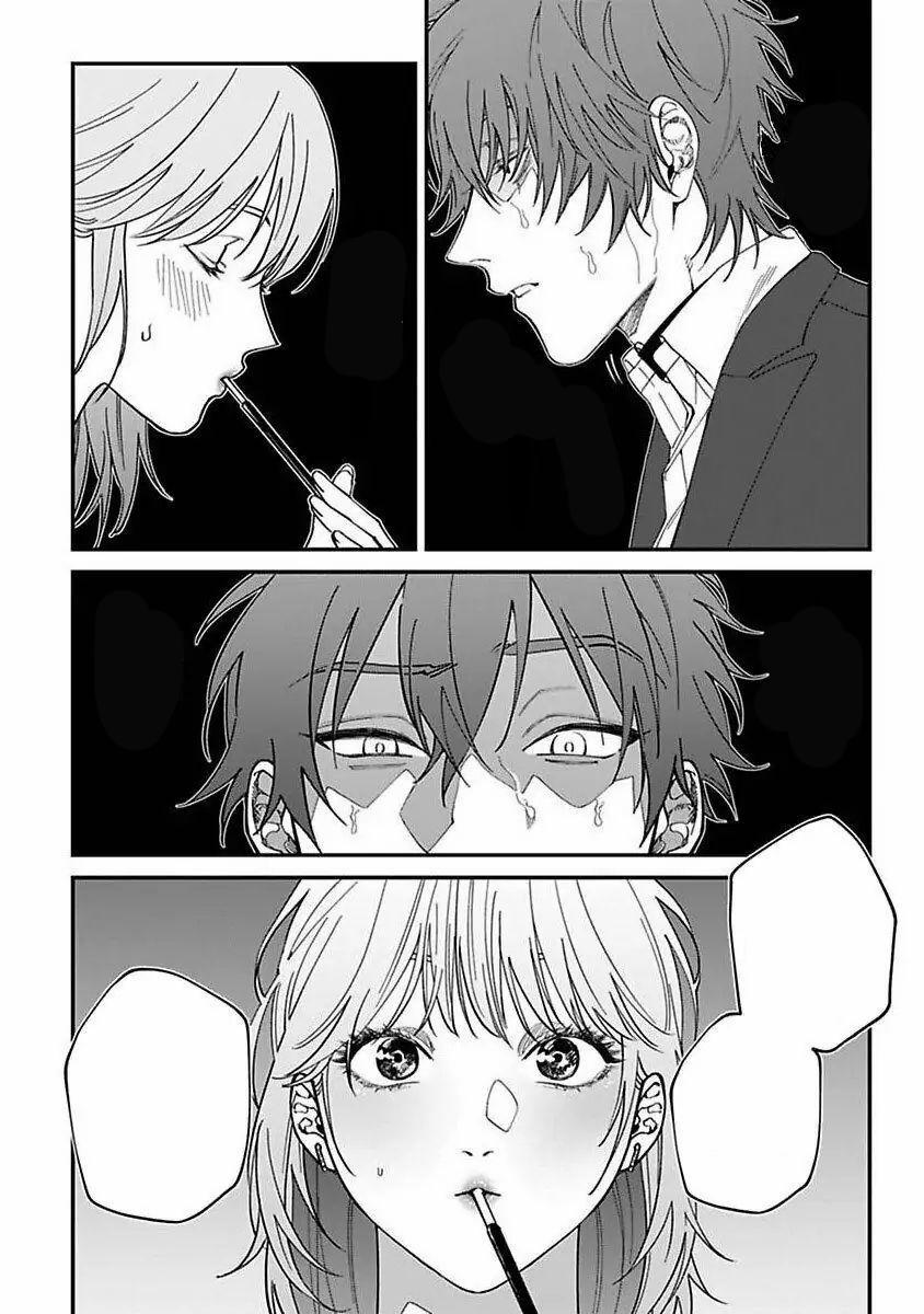 Chuyến Đi Tồi Tệ Ở Quận Kabukichou 5 trang 31