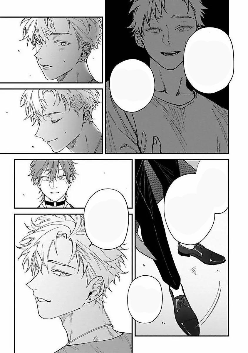 Chuyến Đi Tồi Tệ Ở Quận Kabukichou 5 trang 41