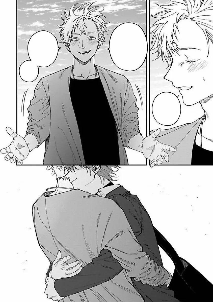 Chuyến Đi Tồi Tệ Ở Quận Kabukichou 5 trang 47