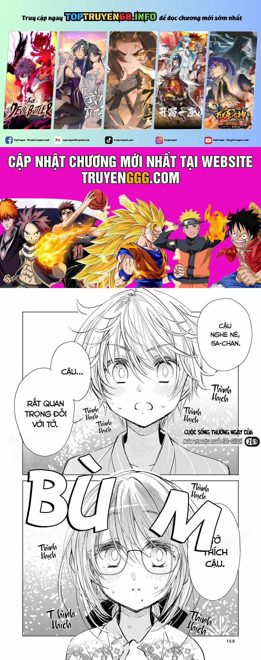 Chuyện Đời Thường Của Nhân Viên Hiệu Thuốc, Sa-Chan 25 trang 0