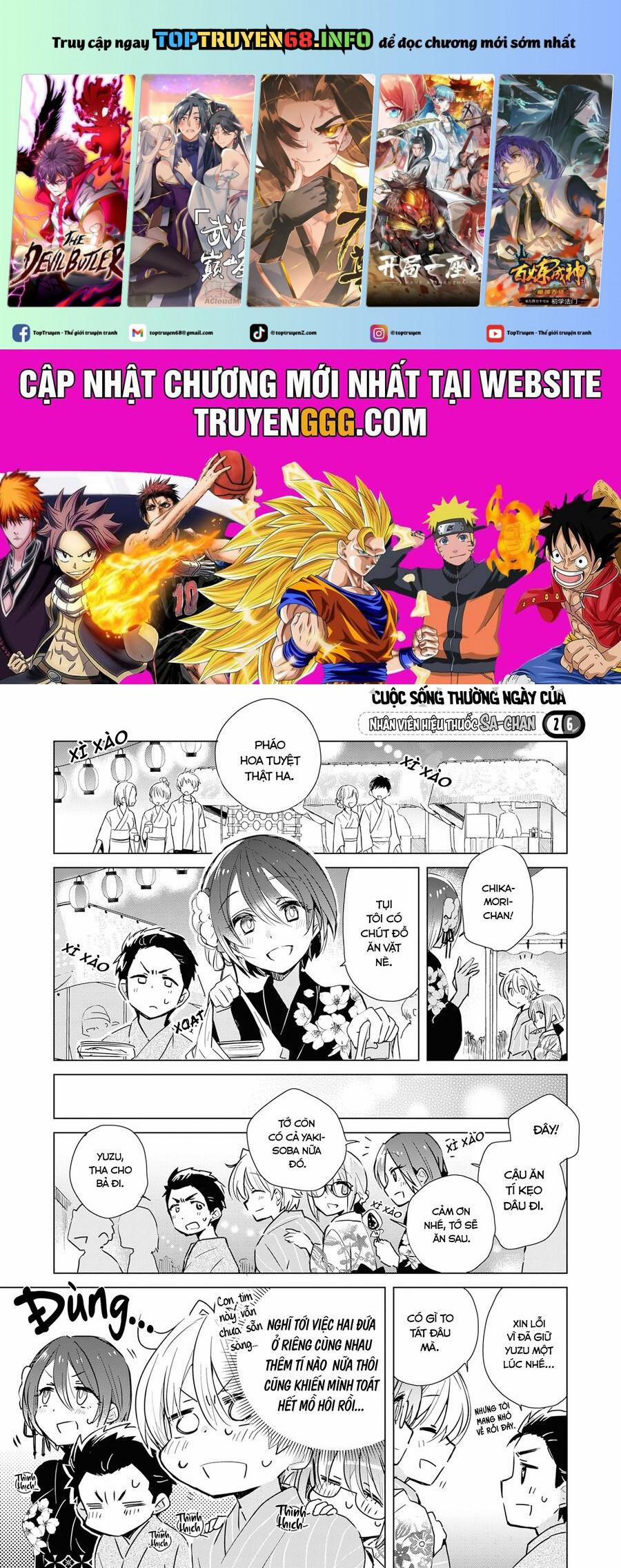 Chuyện Đời Thường Của Nhân Viên Hiệu Thuốc, Sa-Chan 26 trang 0