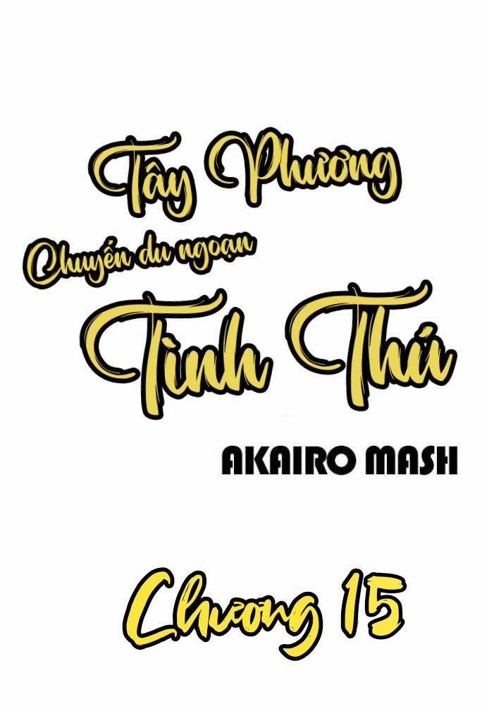 Chuyến Du Ngoạn Tây Phương Tình Thú 15 trang 0