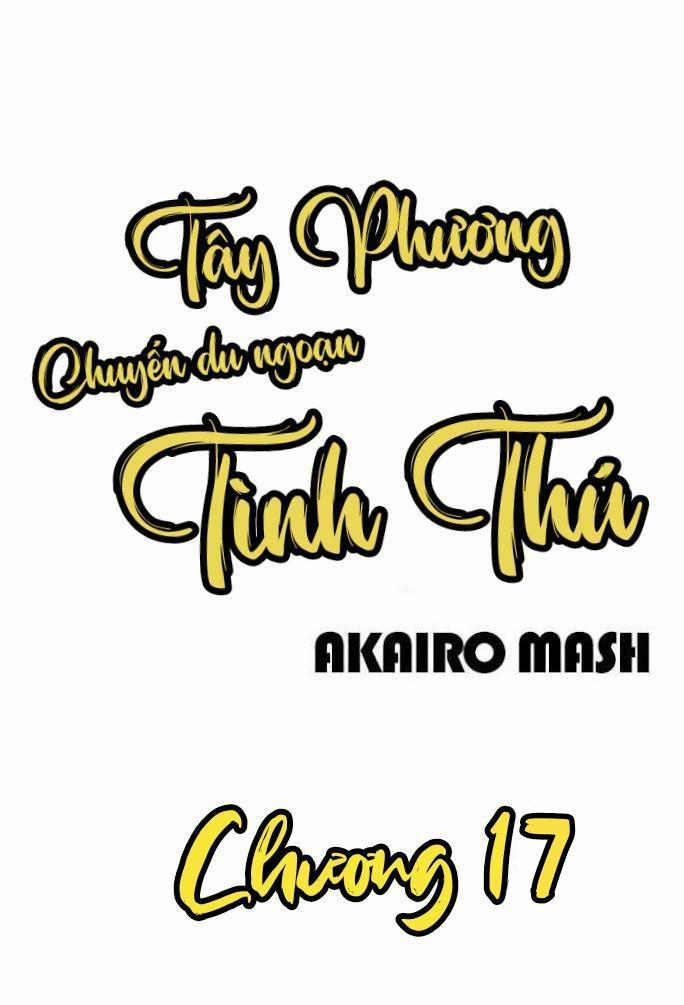 Chuyến Du Ngoạn Tây Phương Tình Thú 17 trang 0