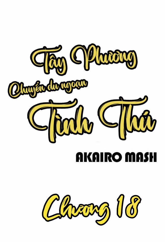 Chuyến Du Ngoạn Tây Phương Tình Thú 18 trang 0