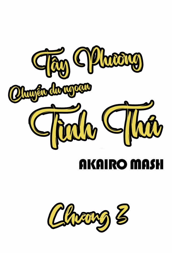 Chuyến Du Ngoạn Tây Phương Tình Thú 3 trang 0