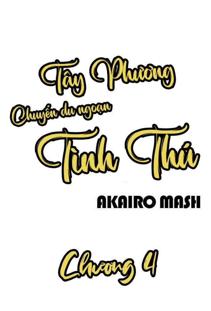 Chuyến Du Ngoạn Tây Phương Tình Thú 4 trang 0