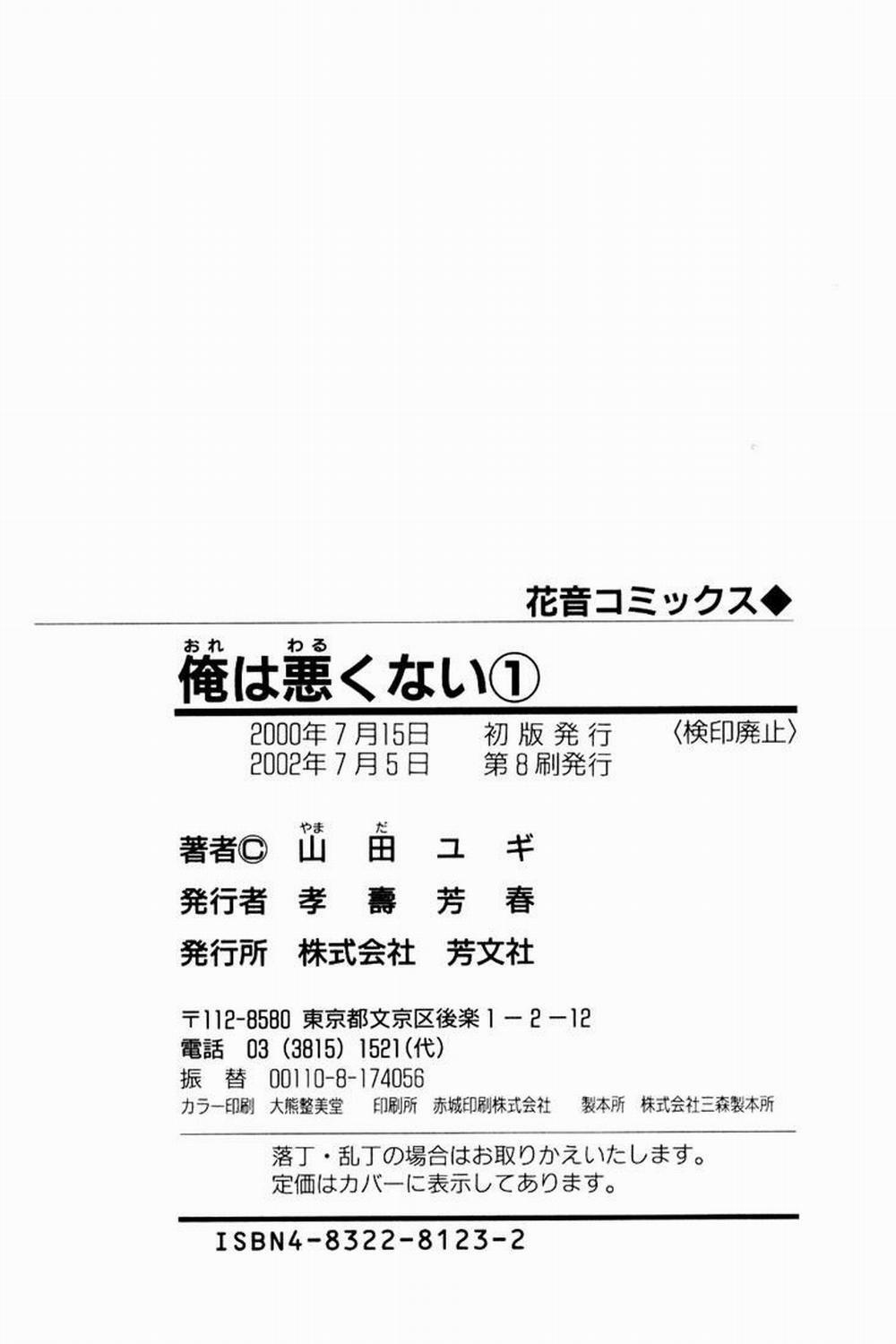 Chuyện Không Như Cậu Nghĩ Đâu 5 trang 43