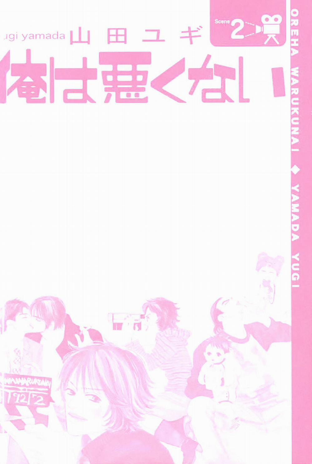 Chuyện Không Như Cậu Nghĩ Đâu 6 trang 2