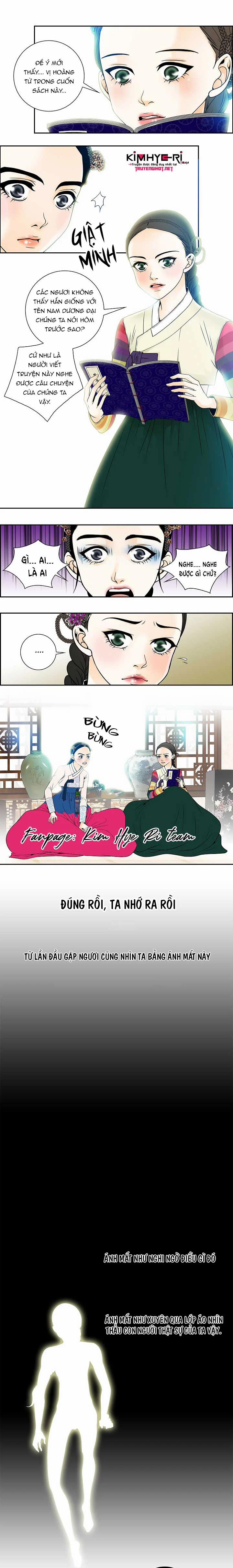 Chuyện Khuê Phòng 11.1 trang 0