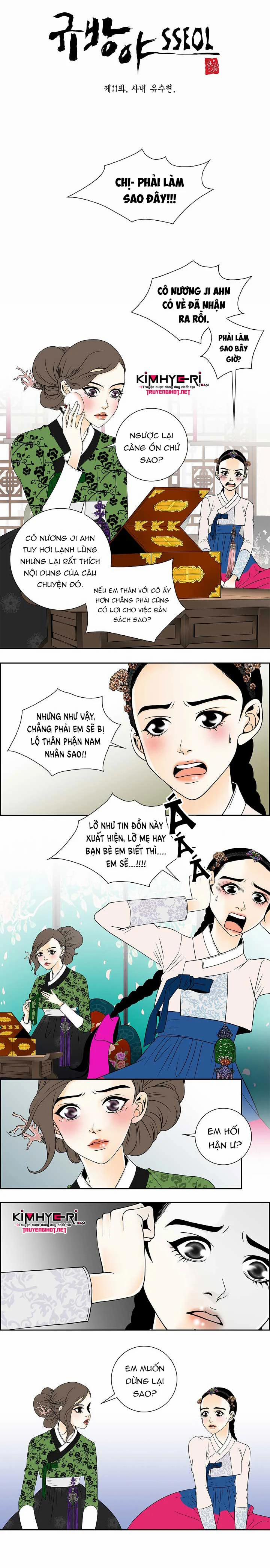 Chuyện Khuê Phòng 11.1 trang 2