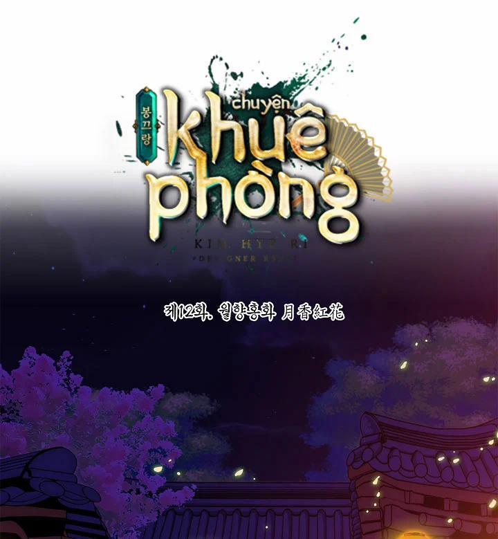 Chuyện Khuê Phòng 12 trang 0